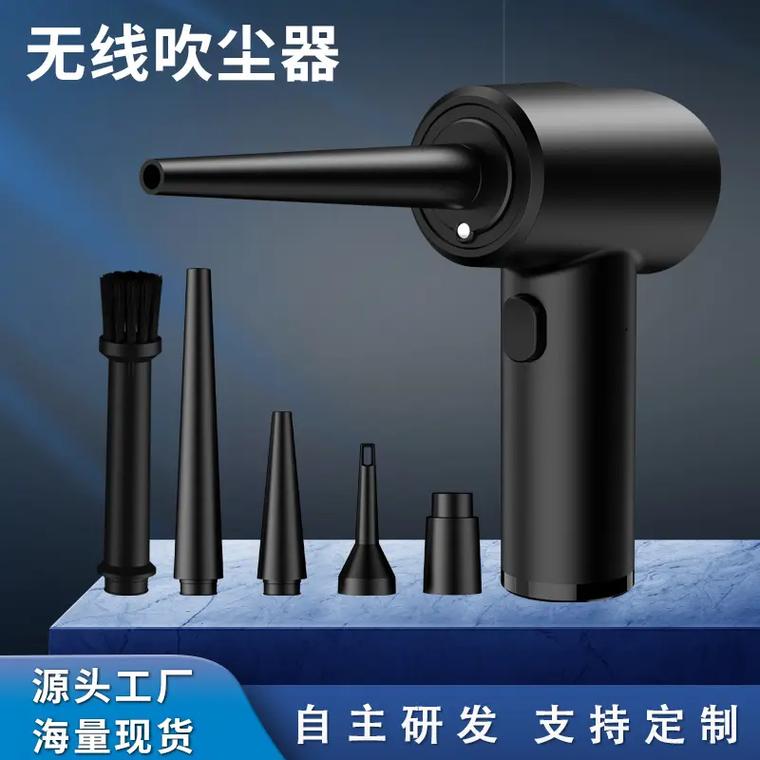 产品实拍!吹尘器源头工厂!跨境电商好物!精细工艺