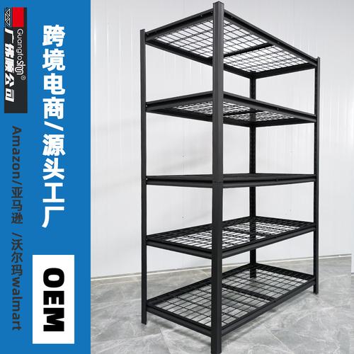 加工定制轻型角钢货架跨境电商源头工厂 葫芦孔货架oem各种尺寸